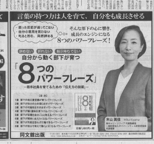 日経新聞