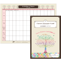 Career Elements Card®ライフラインチャート（対象者別）記入用資料・パワーポイント・公認ハンドブック・広告用画像・セミナーの進め方など